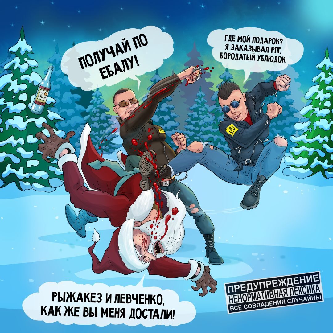 Фото группы